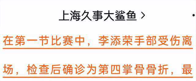 延边龙鼎出席延边足球之乡文化季开幕式，伊沃备受追捧