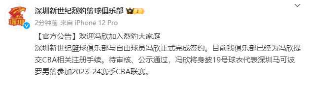 CBA季后赛广厦vs广东直播在线(2024年04月20日)