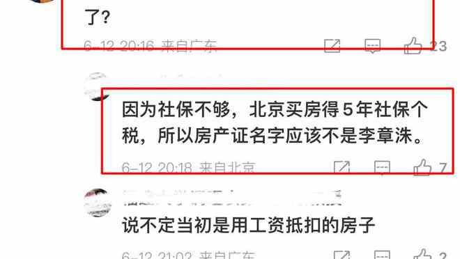 迫不及待，因莫比莱抵达伊斯坦布尔后受到球迷热烈欢迎