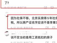 迫不及待，因莫比莱抵达伊斯坦布尔后受到球迷热烈欢迎