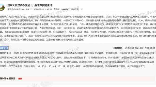 记者：雅典AEK有意引进华金-科雷亚，正在协商转会